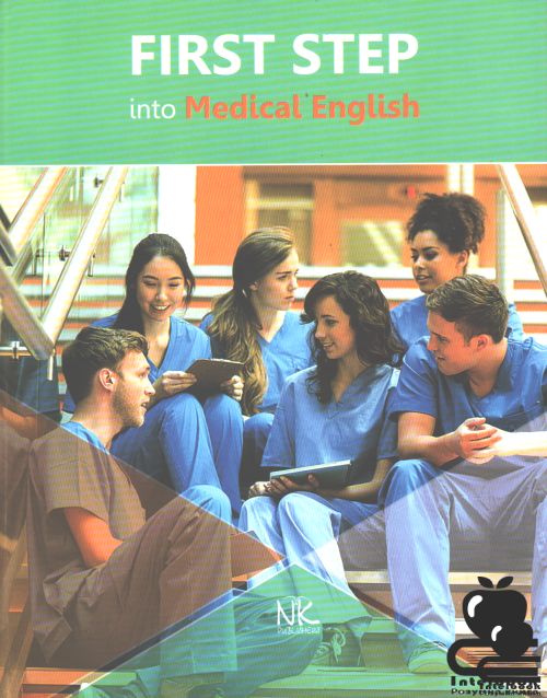 First step into Medical English