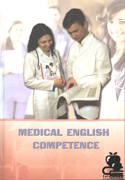 Medical English competence.Textbook